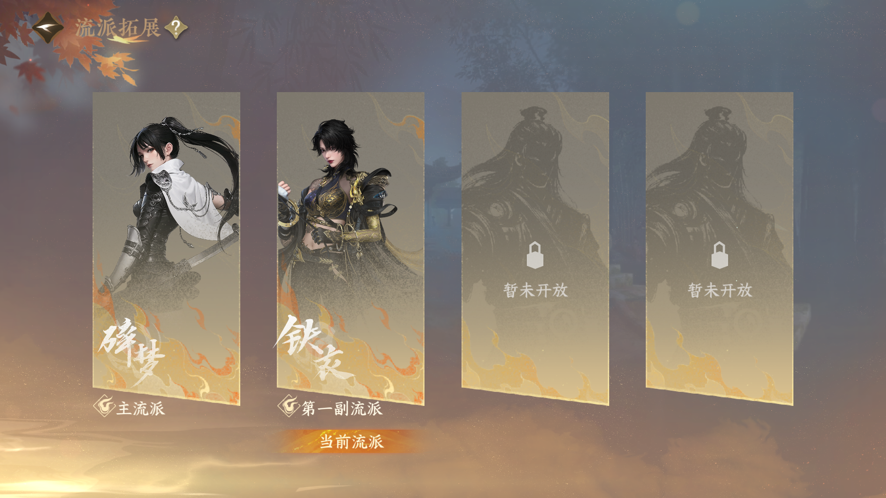 NSHWO414741逆水寒手游账号详情图26 NSHWO414741逆水寒手游账号详情图26