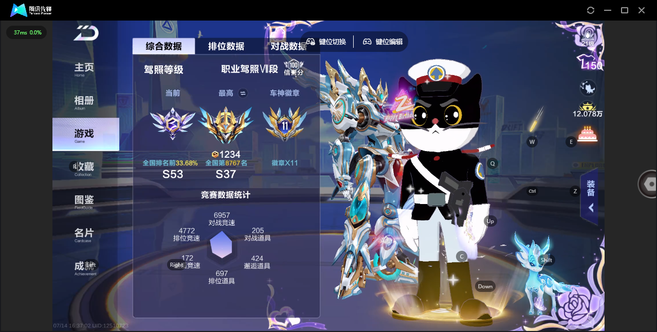 大图