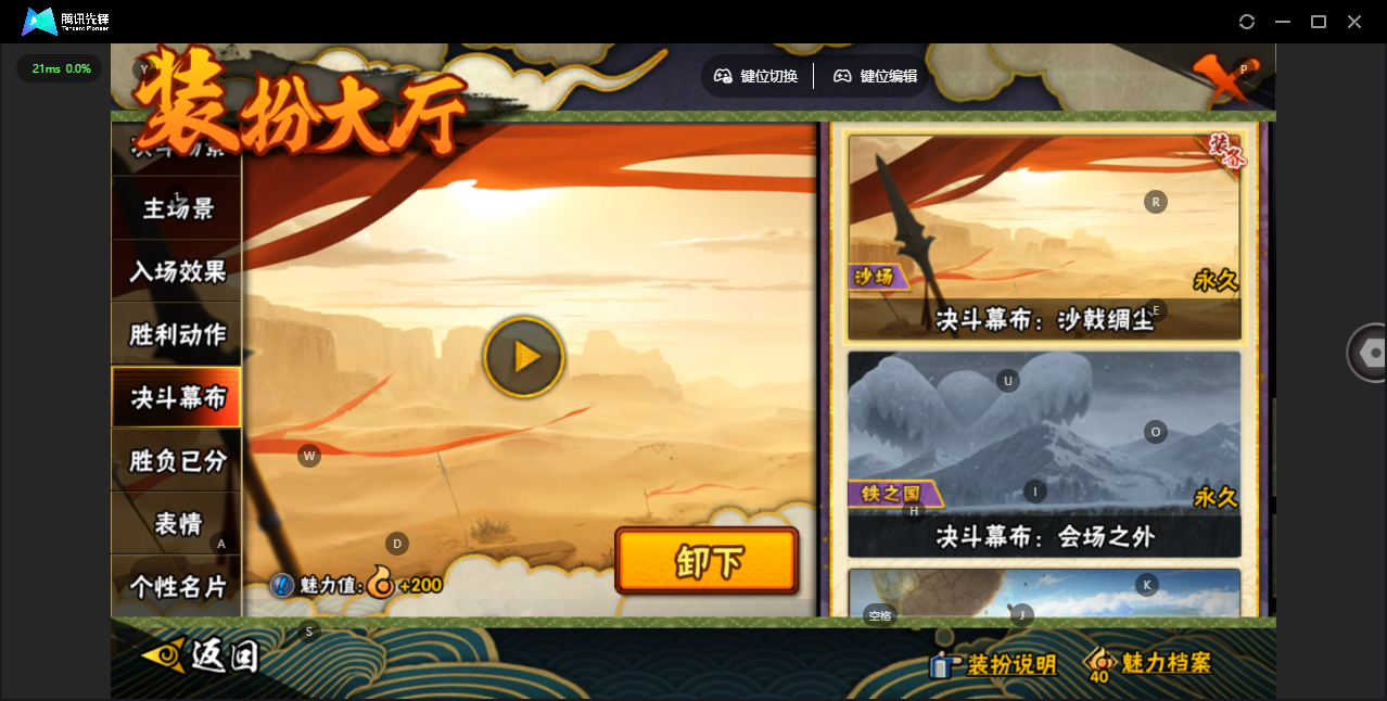 HYZJY443075火影忍者账号详情图19 HYZJY443075火影忍者账号详情图19