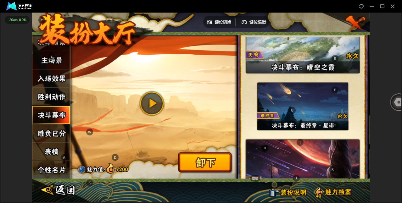 HYZJY443075火影忍者账号详情图20 HYZJY443075火影忍者账号详情图20