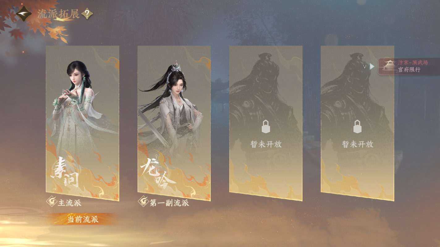 NSHZJY414794逆水寒手游账号详情图18 NSHZJY414794逆水寒手游账号详情图18