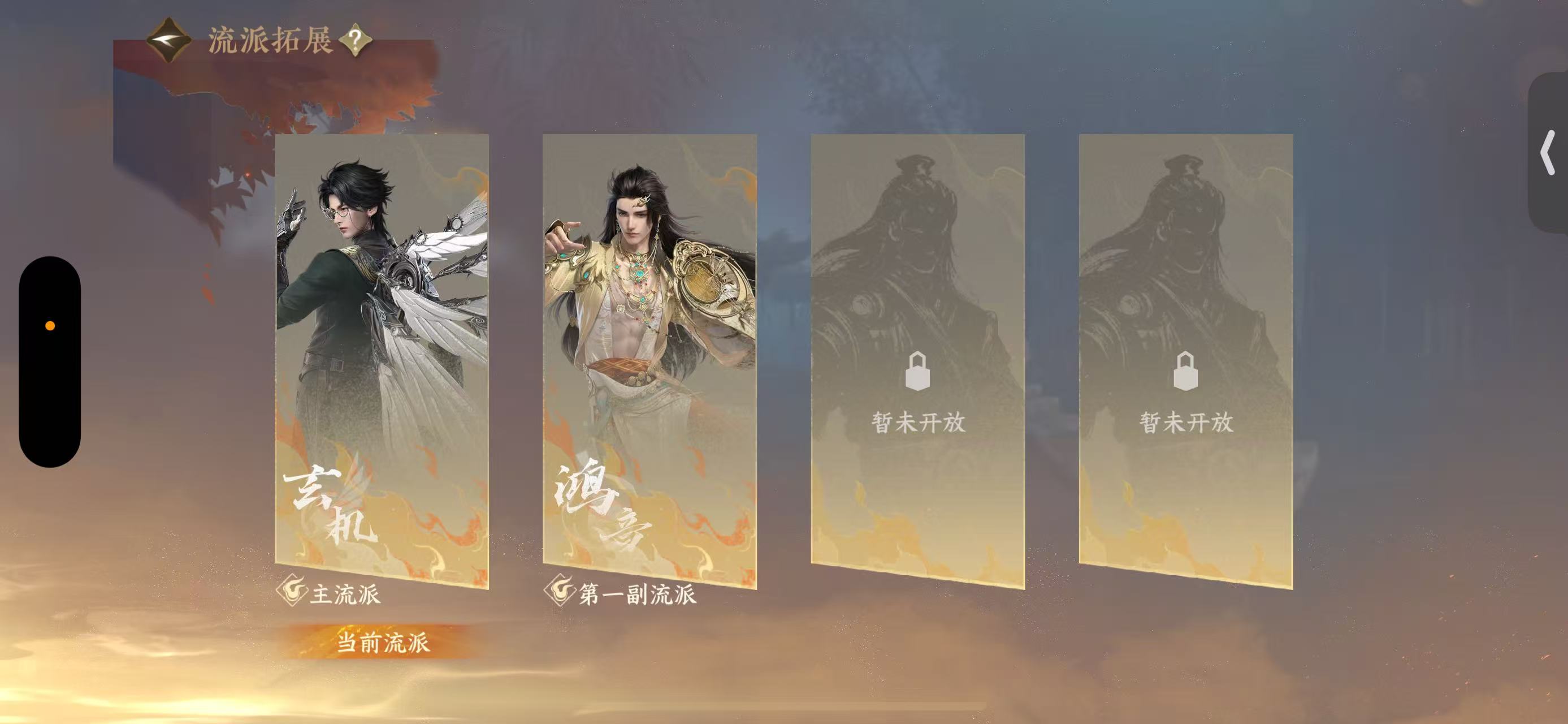 NSHWO414810逆水寒手游账号详情图27 NSHWO414810逆水寒手游账号详情图27