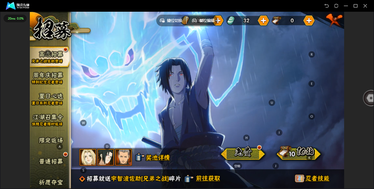 HYZJY443153火影忍者账号详情图18 HYZJY443153火影忍者账号详情图18