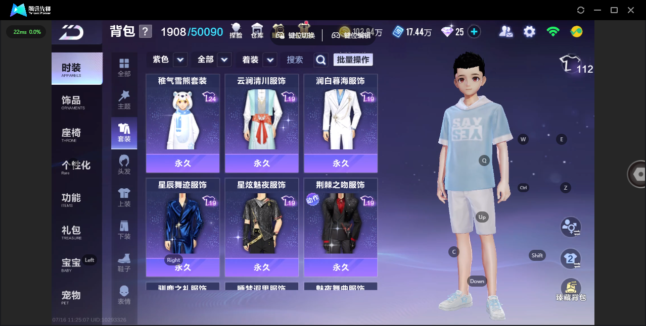 大图