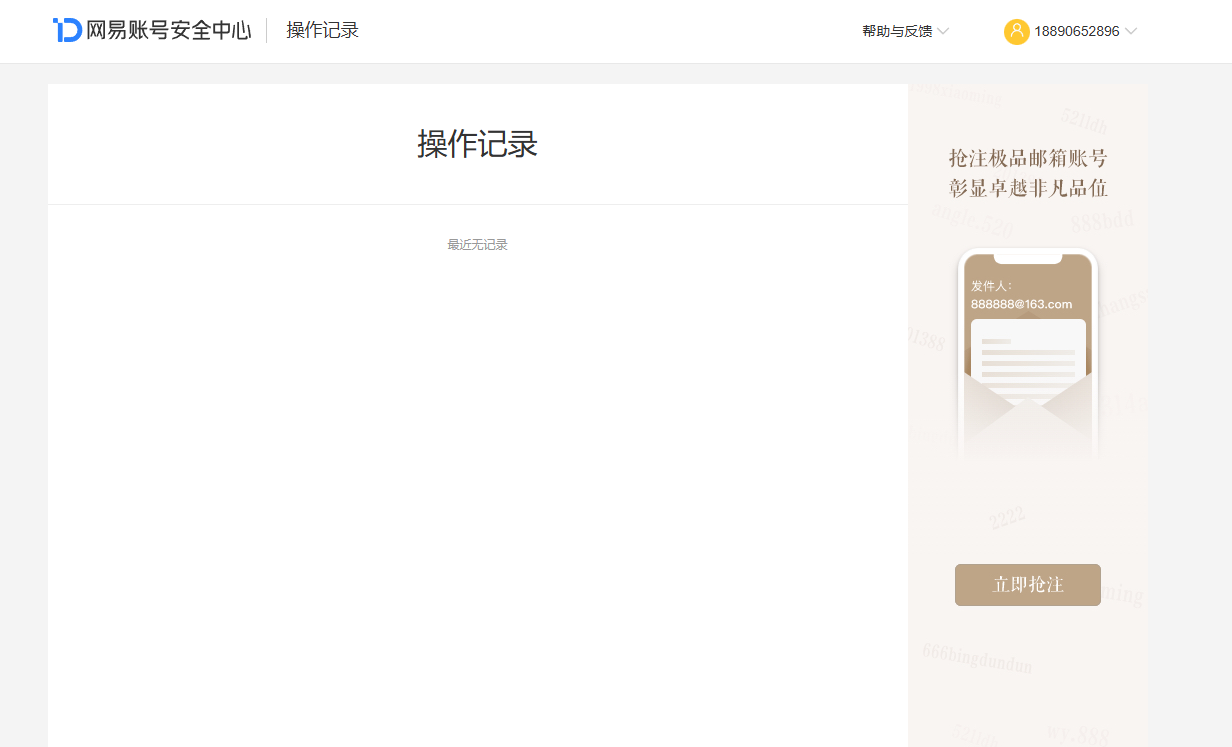 NSHZJY415061逆水寒手游账号详情图25