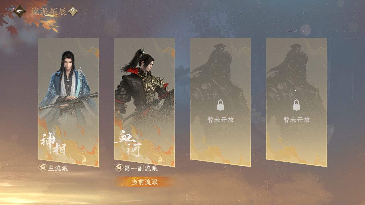 NSHZJY414963逆水寒手游账号详情图24 NSHZJY414963逆水寒手游账号详情图24
