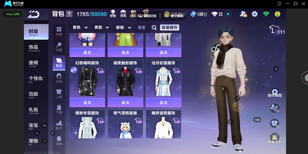 大图