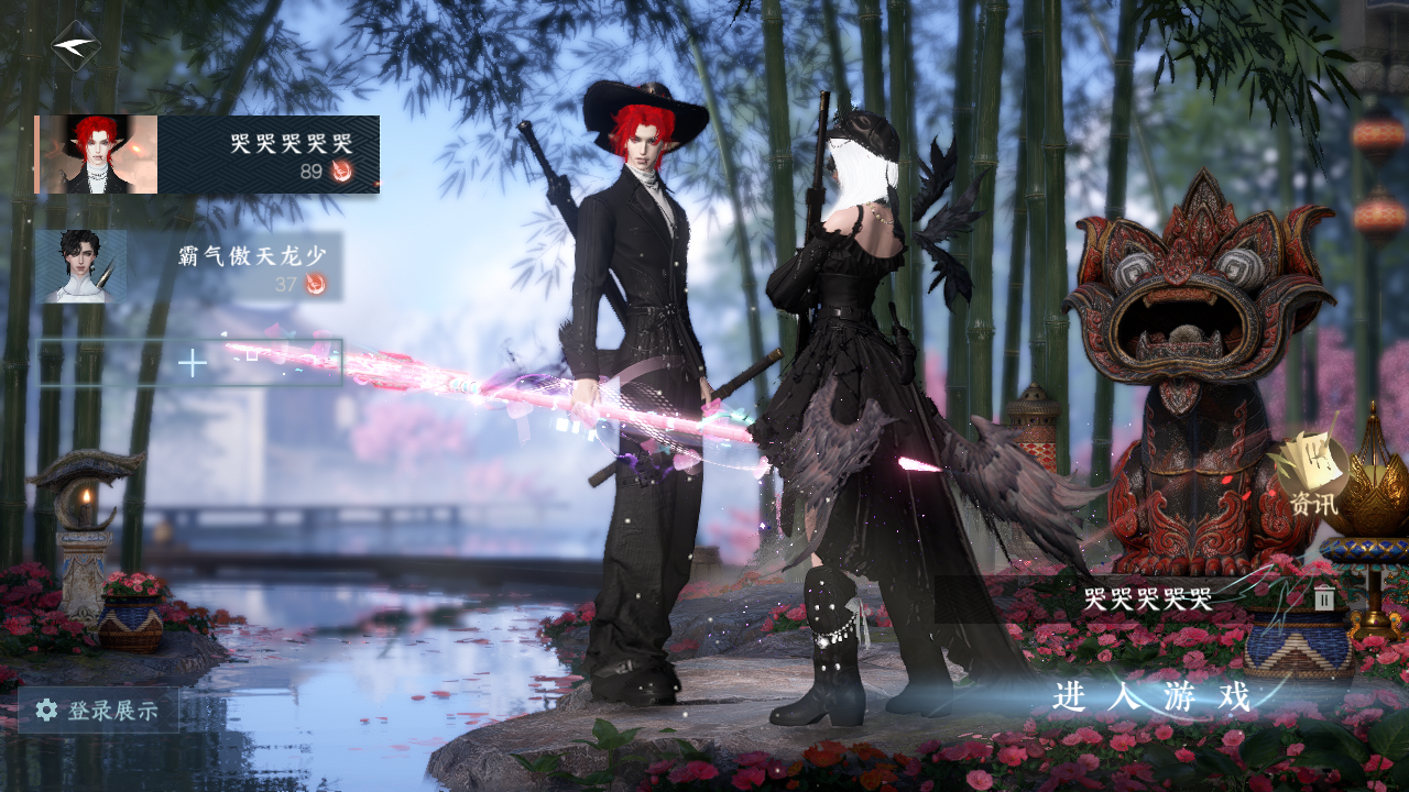 NSHZJY414999逆水寒手游账号详情图2 NSHZJY414999逆水寒手游账号详情图2