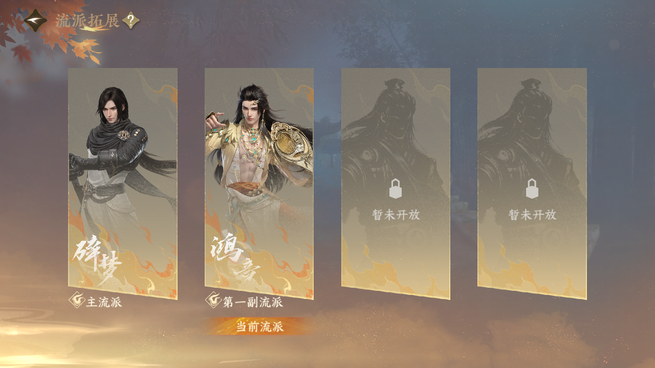NSHZJY415005逆水寒手游账号详情图26 NSHZJY415005逆水寒手游账号详情图26