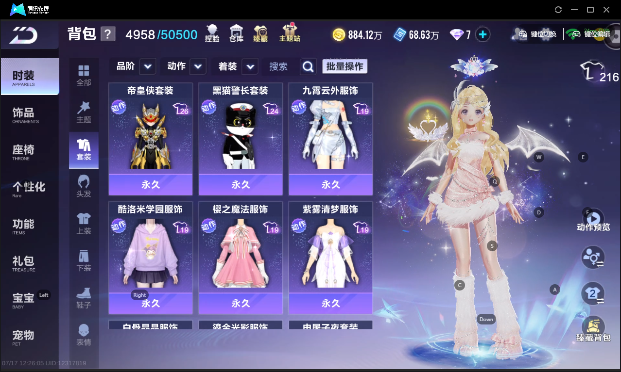 大图