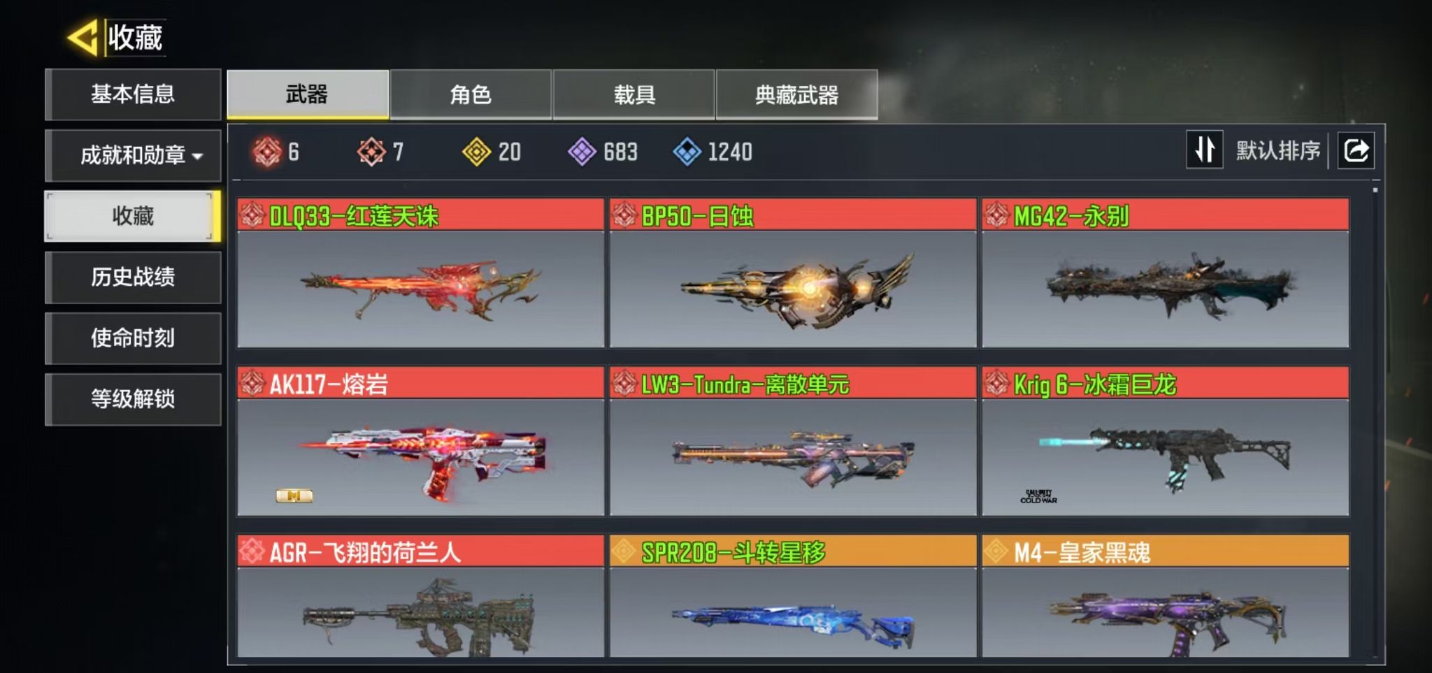 优选商品