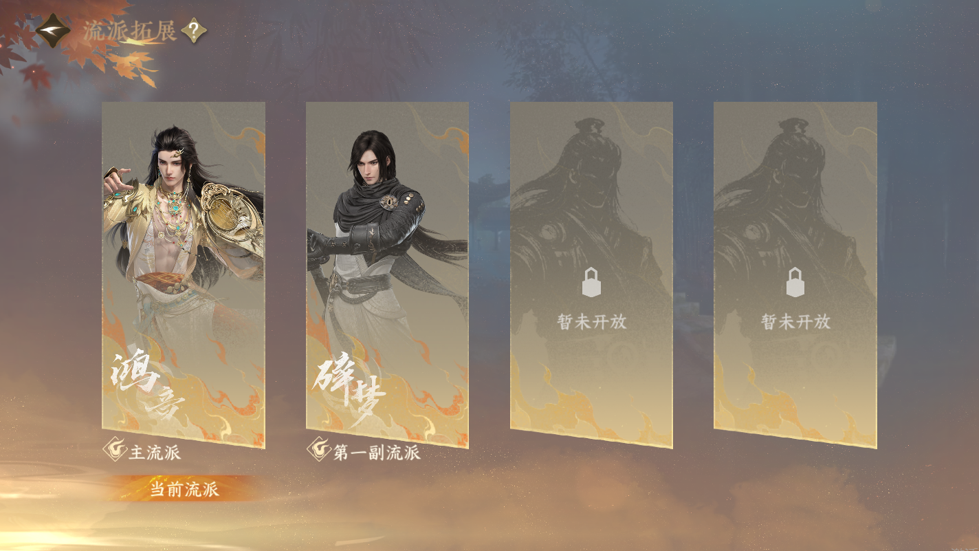 NSHZJY415139逆水寒手游账号详情图27 NSHZJY415139逆水寒手游账号详情图27