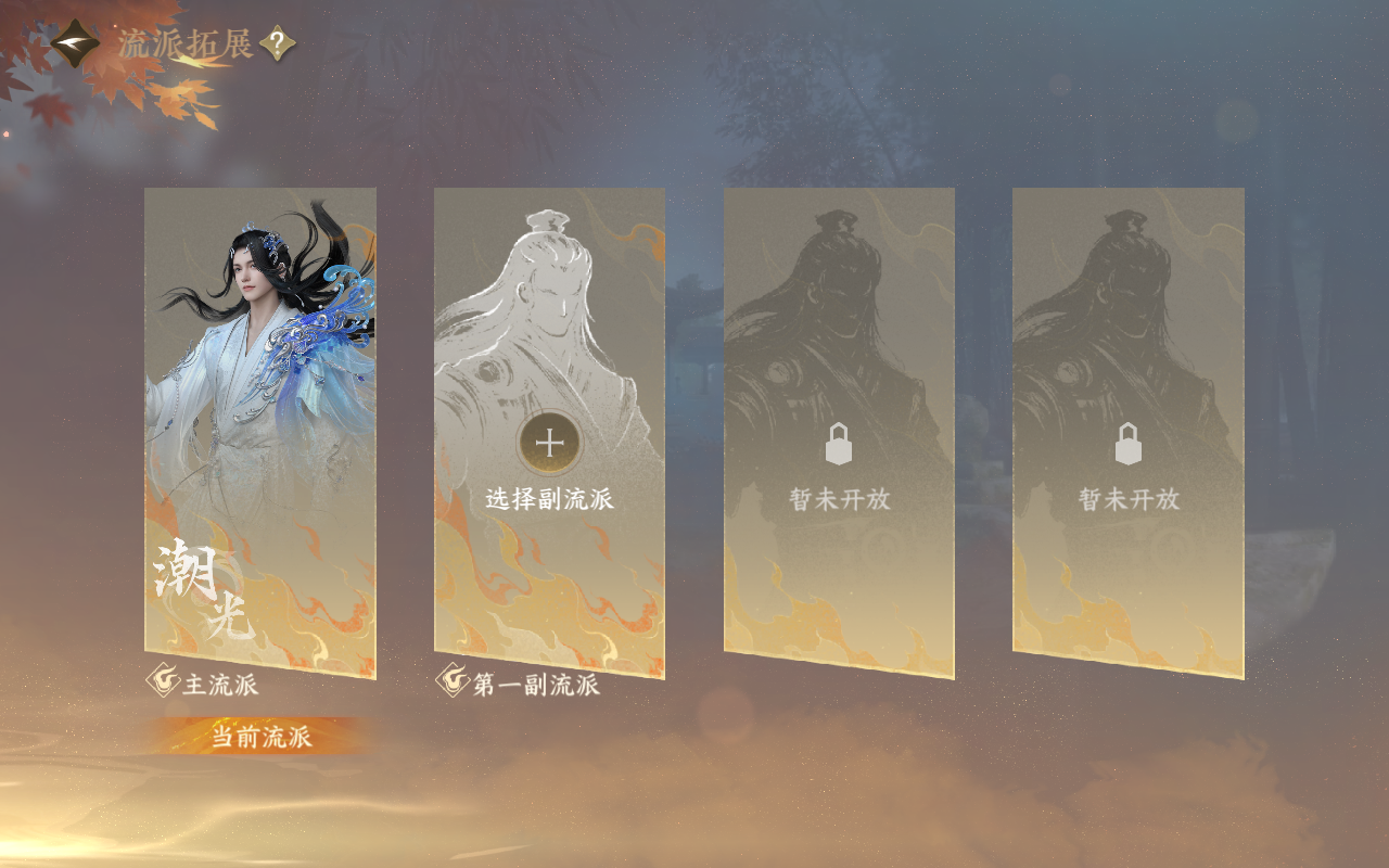 NSHWO415145逆水寒手游账号详情图26