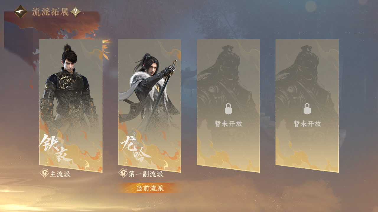 NSHZJY415159逆水寒手游账号详情图28