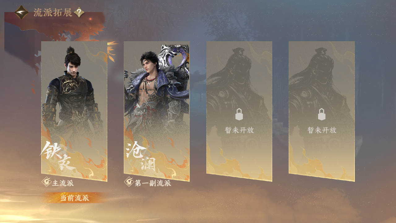 NSHZJY415517逆水寒手游账号详情图3