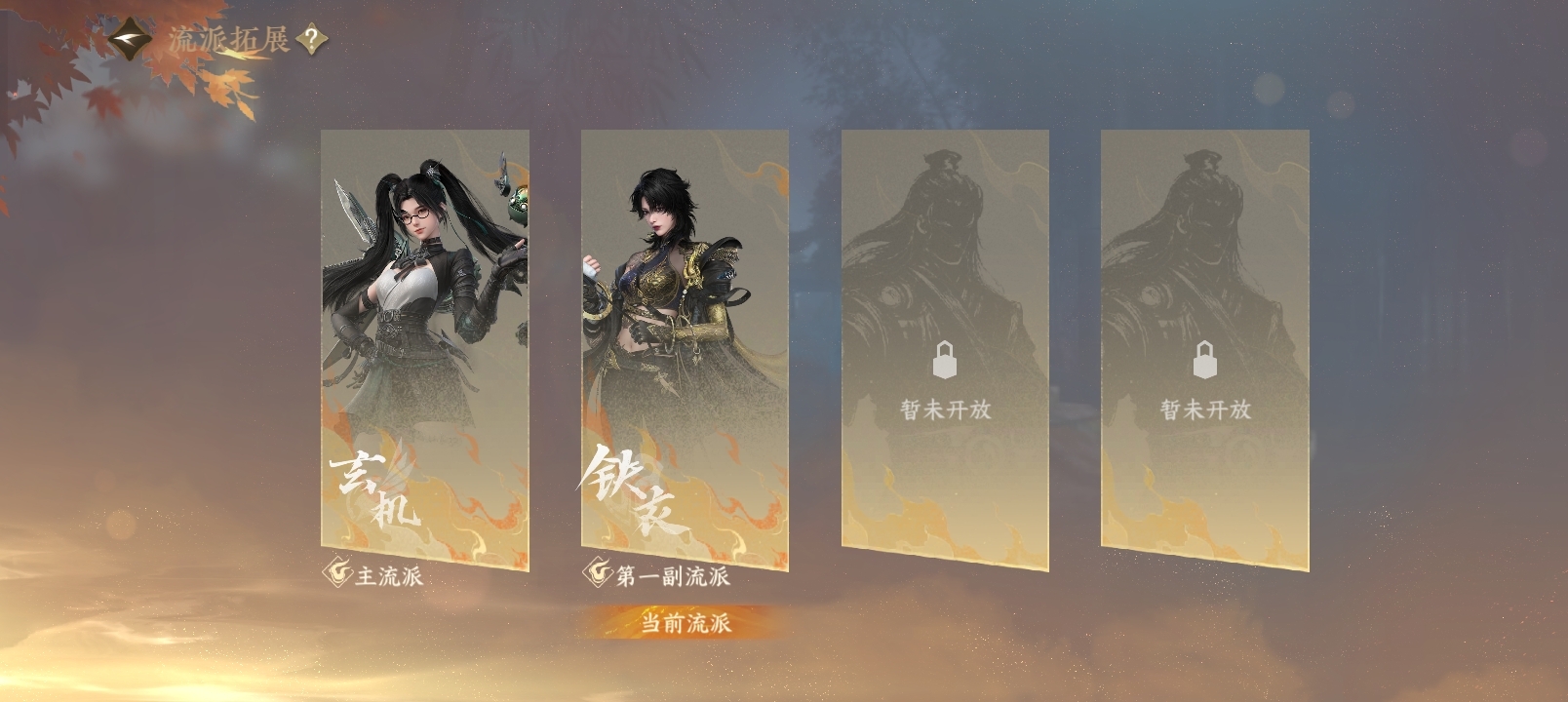 NSHZJY415315逆水寒手游账号详情图10 NSHZJY415315逆水寒手游账号详情图10