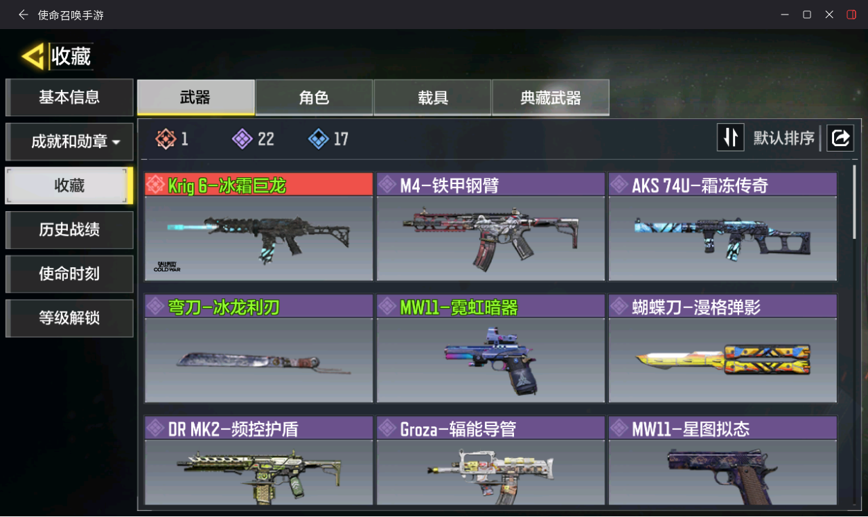 优选商品