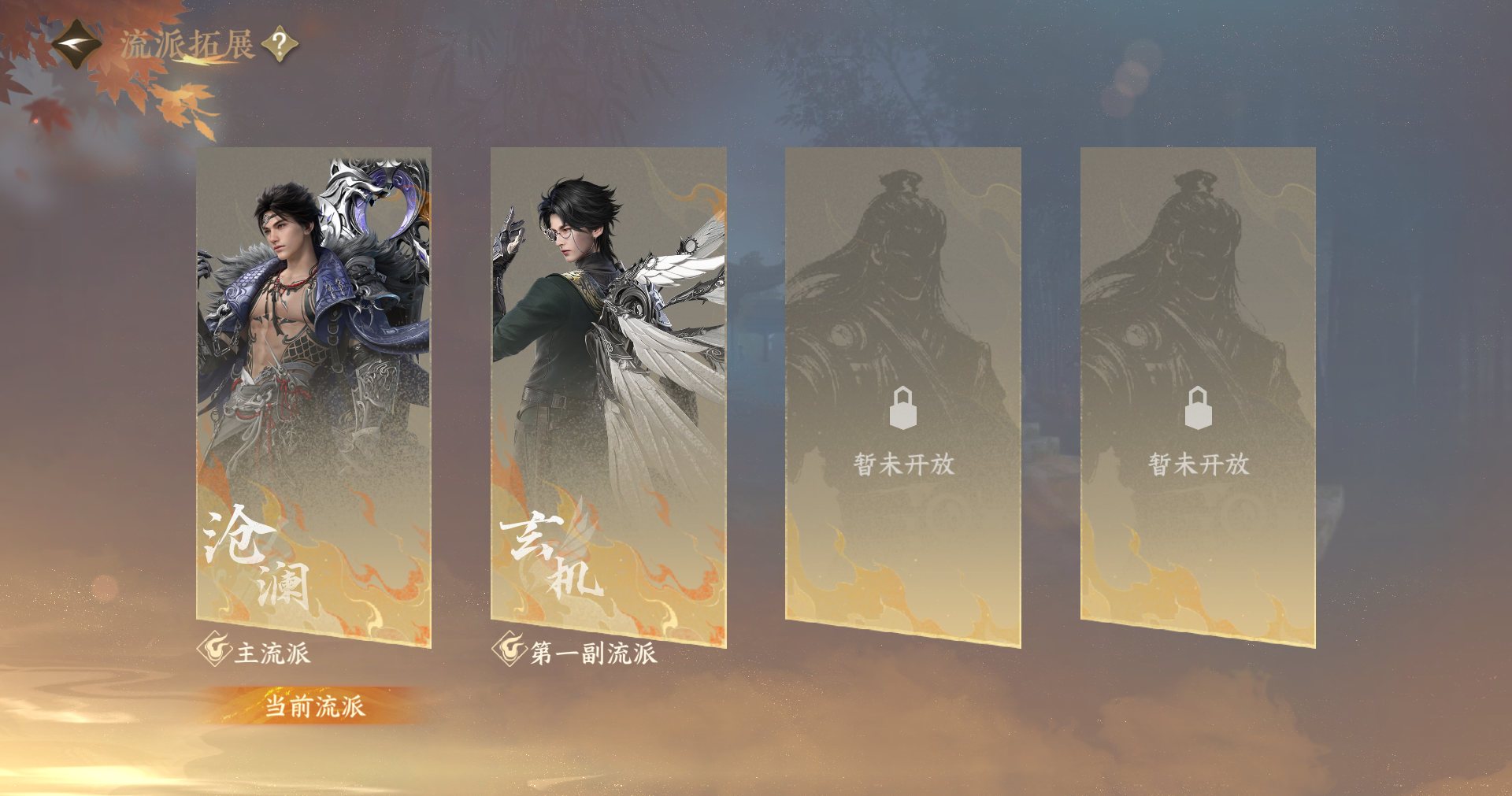 NSHWO415256逆水寒手游账号详情图20