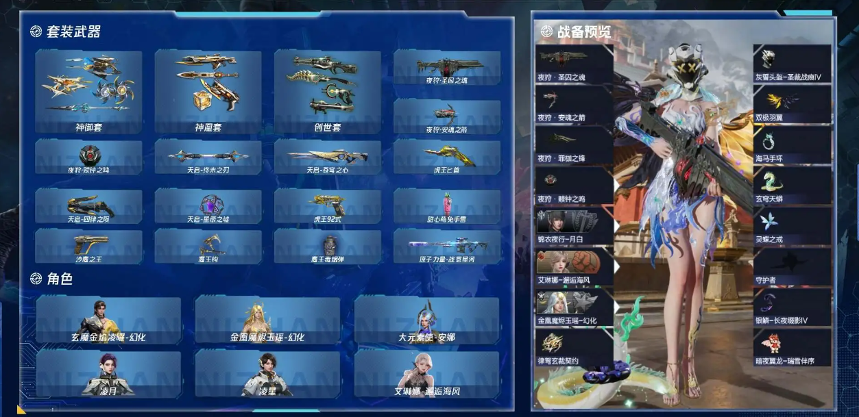 优选商品