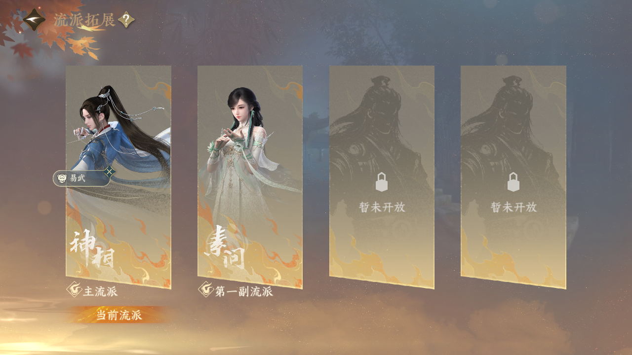 NSHZJY415306逆水寒手游账号详情图32 NSHZJY415306逆水寒手游账号详情图32