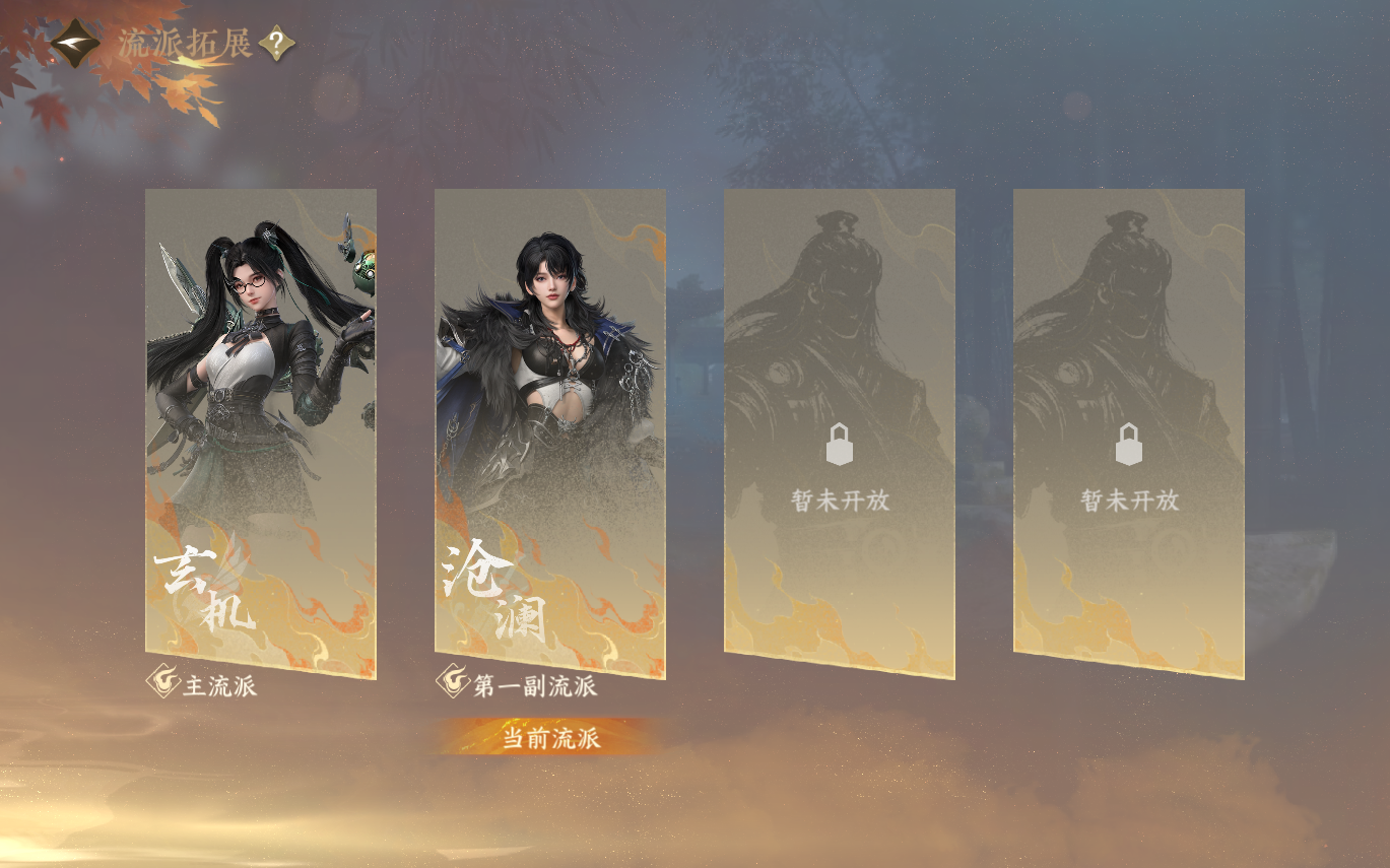 NSHZJY415429逆水寒手游账号详情图3