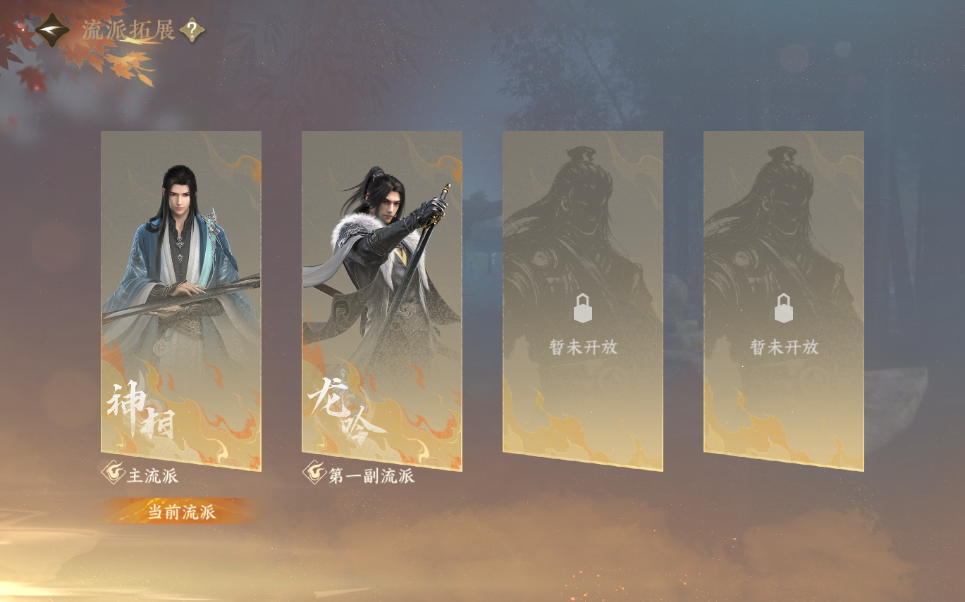 NSHZJY415431逆水寒手游账号详情图3