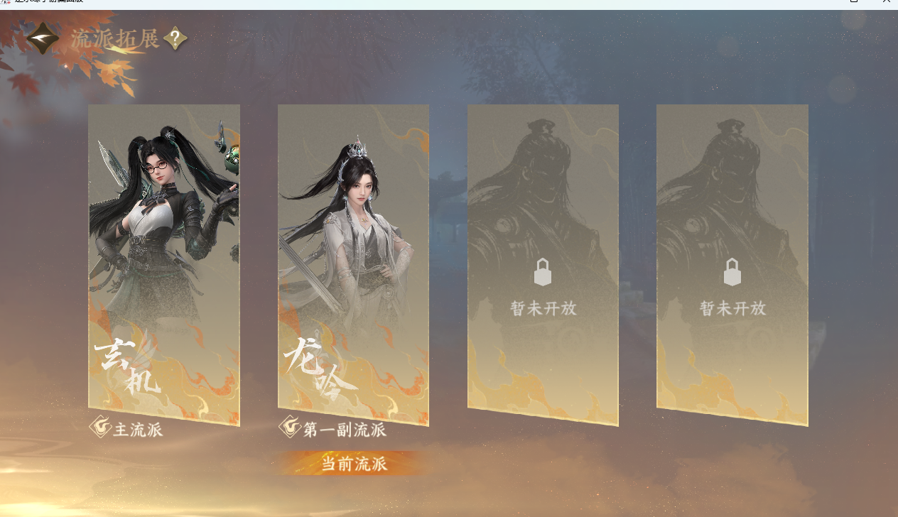 NSHZJY415322逆水寒手游账号详情图5 NSHZJY415322逆水寒手游账号详情图5