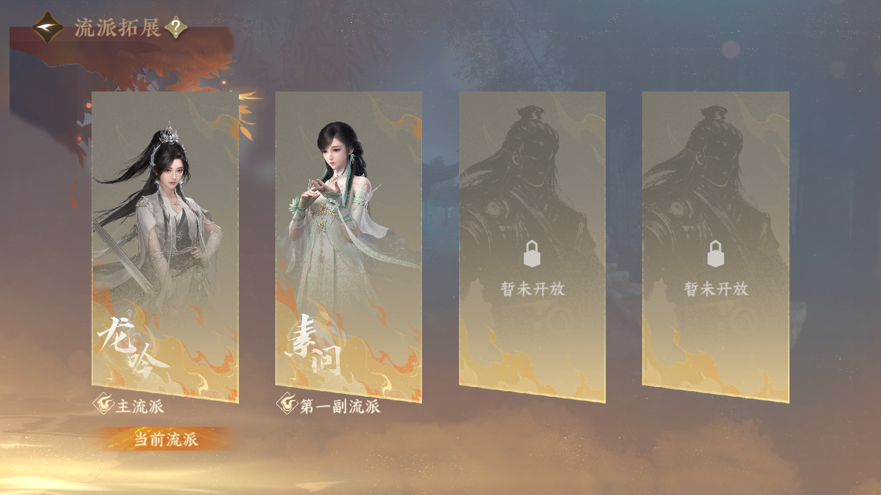 NSHZJY415394逆水寒手游账号详情图20