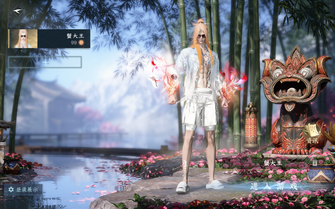 NSHWO415440逆水寒手游账号详情图2 NSHWO415440逆水寒手游账号详情图2
