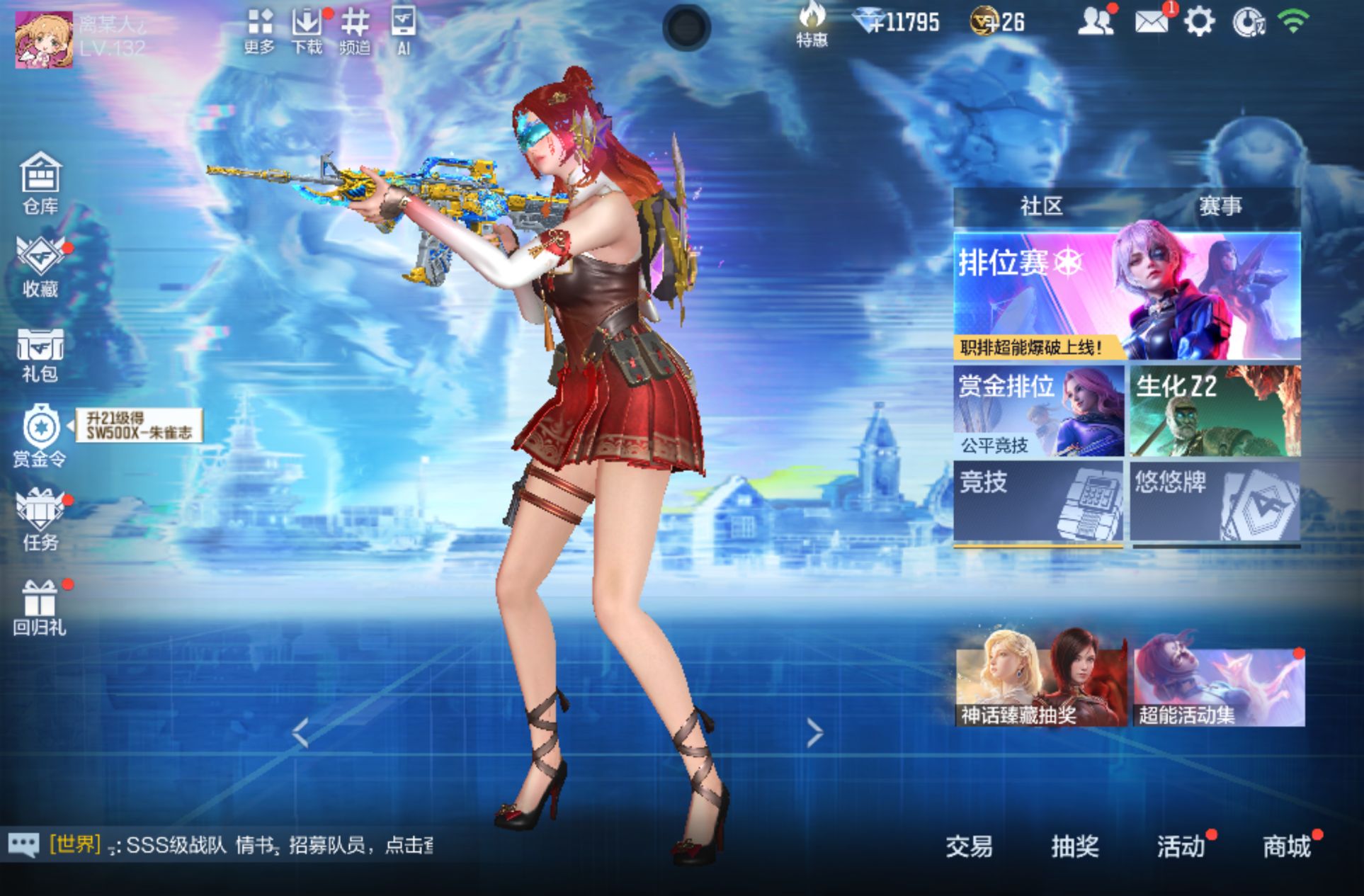 大图