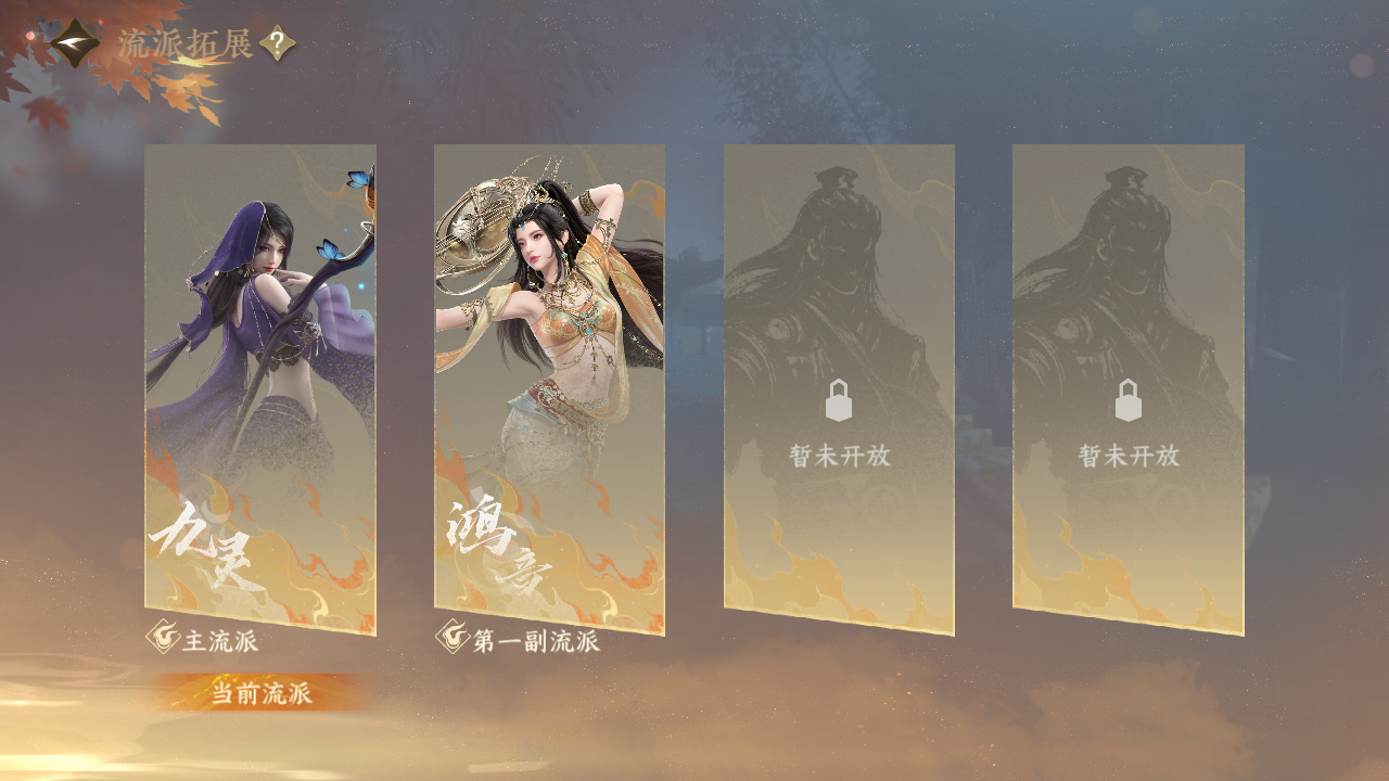 NSHZJY415457逆水寒手游账号详情图24