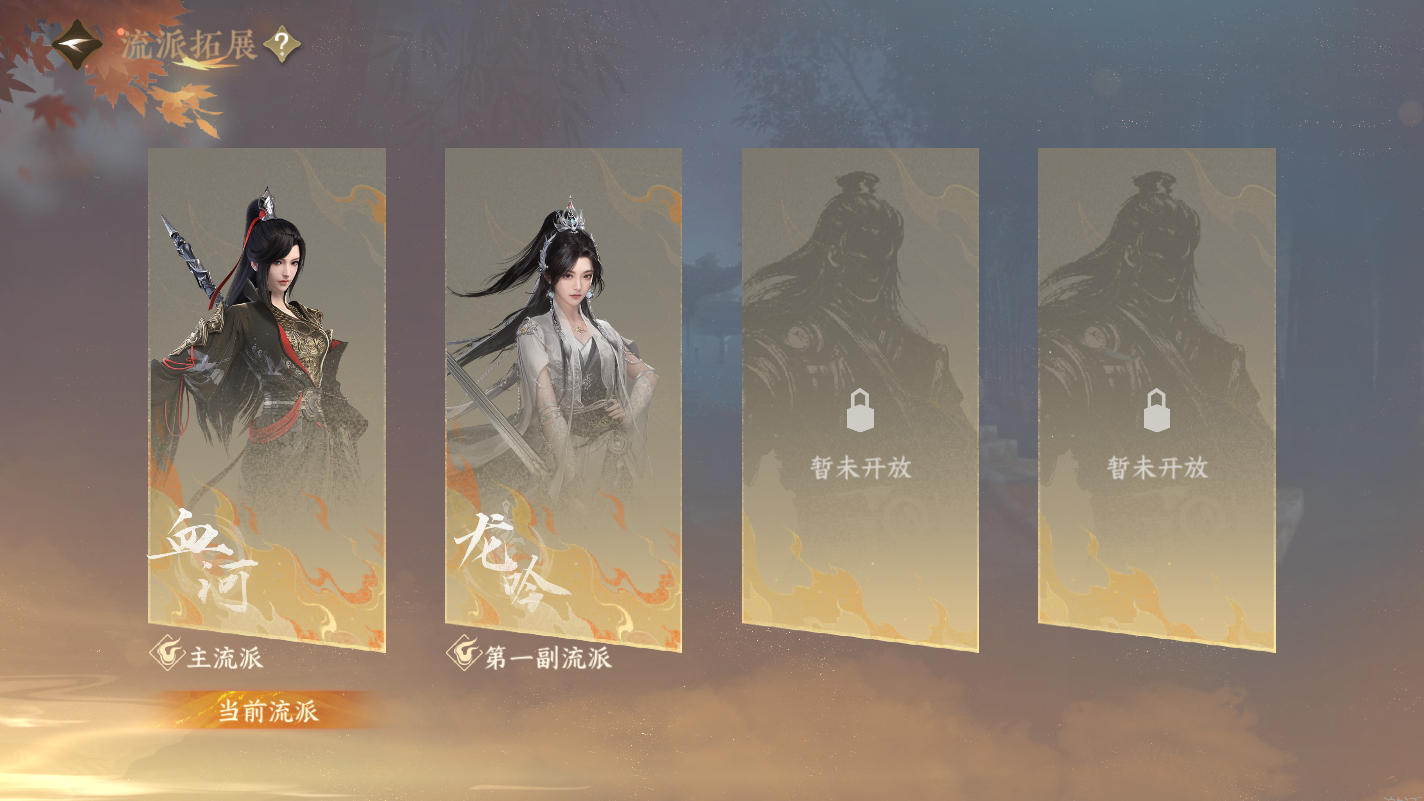 NSHZJY415489逆水寒手游账号详情图22