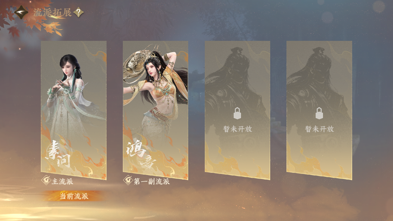 NSHZJY415555逆水寒手游账号详情图41