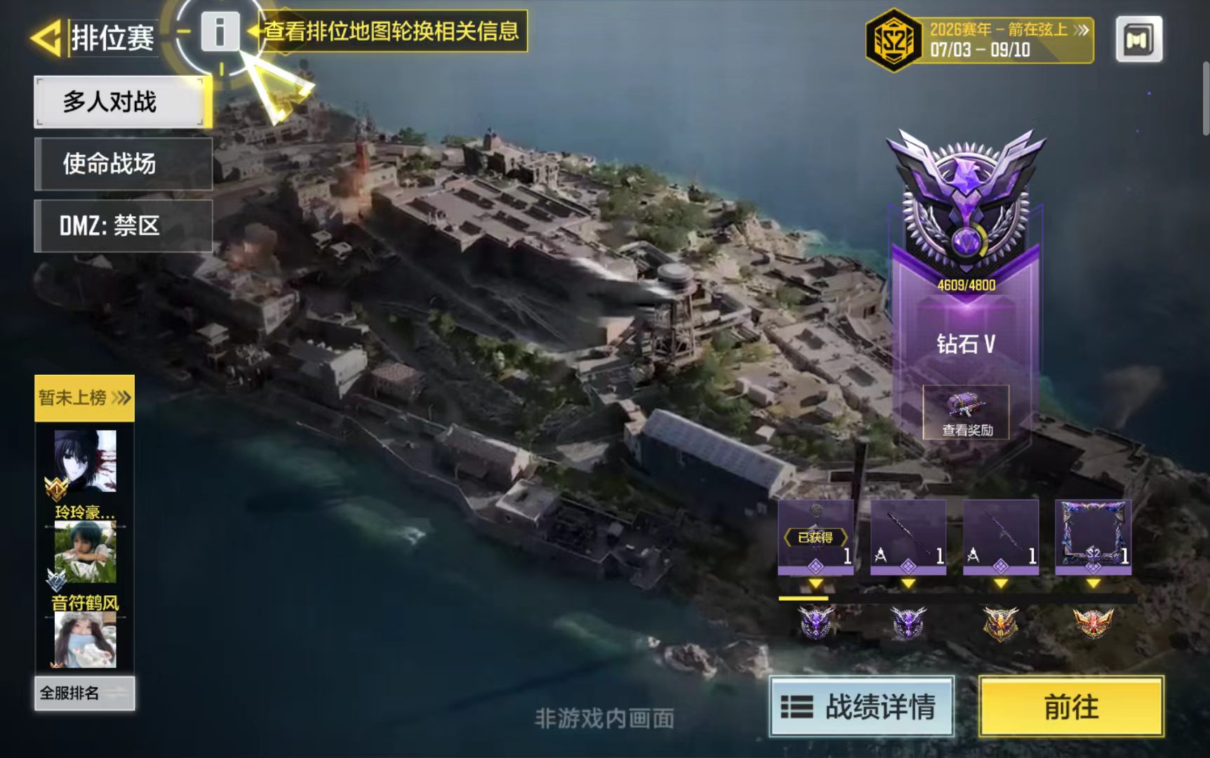 SMQM48438使命召唤手游账号详情图12 SMQM48438使命召唤手游账号详情图12