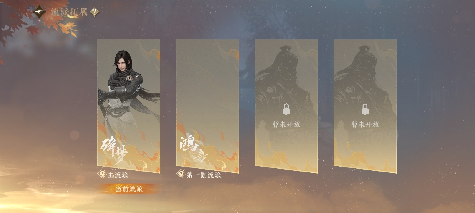 NSHZJY415661逆水寒手游账号详情图17