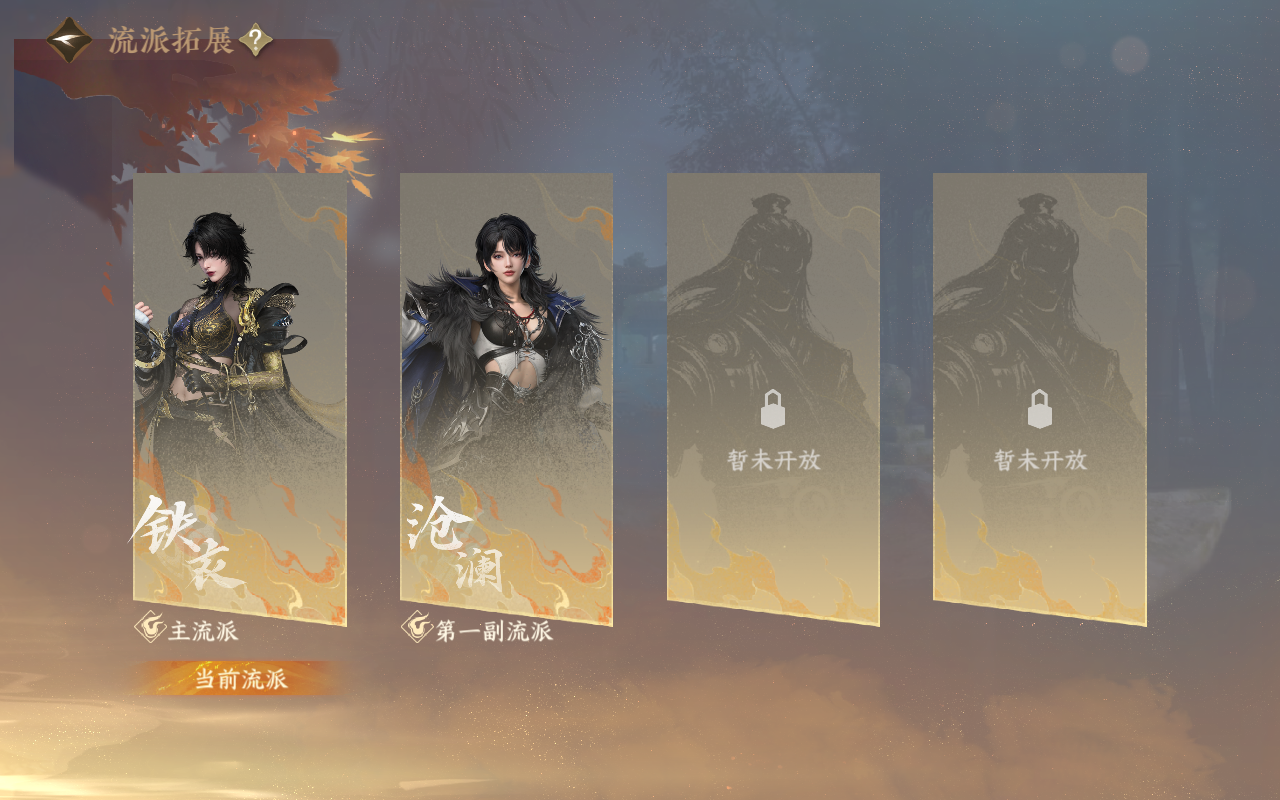 NSHWO415588逆水寒手游账号详情图44 NSHWO415588逆水寒手游账号详情图44