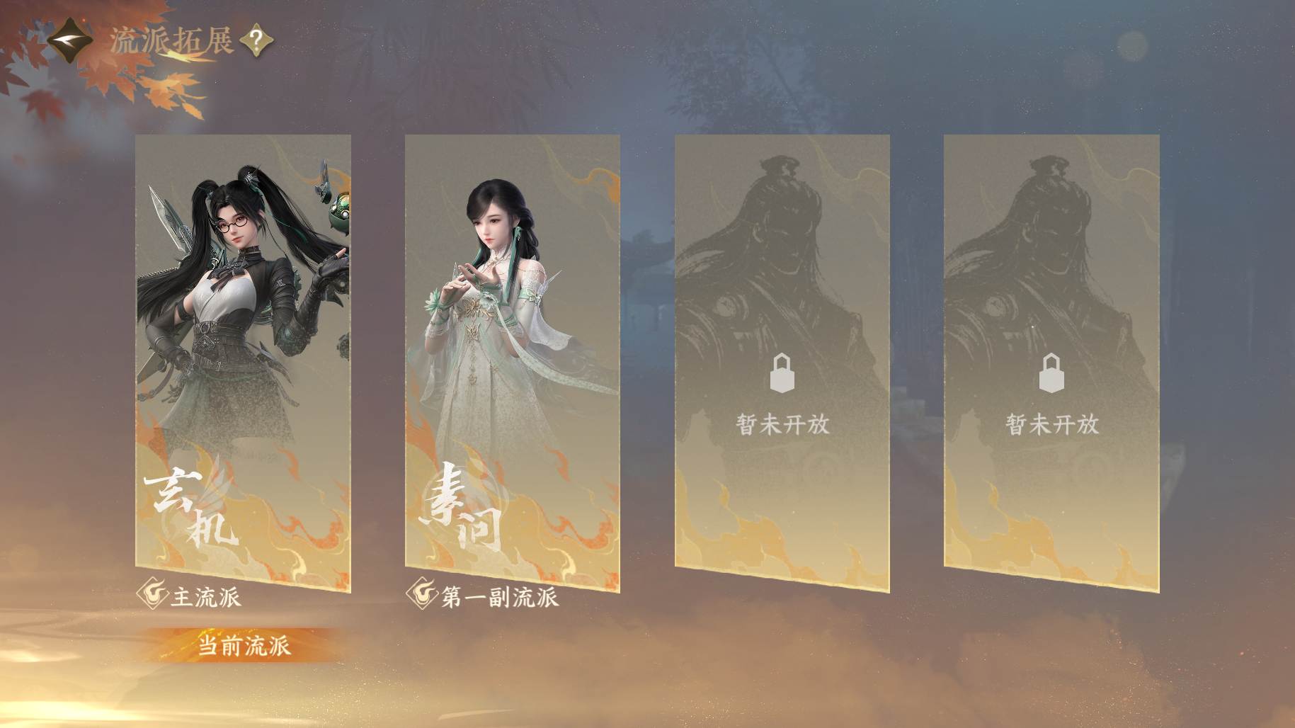 NSHWO415625逆水寒手游账号详情图56