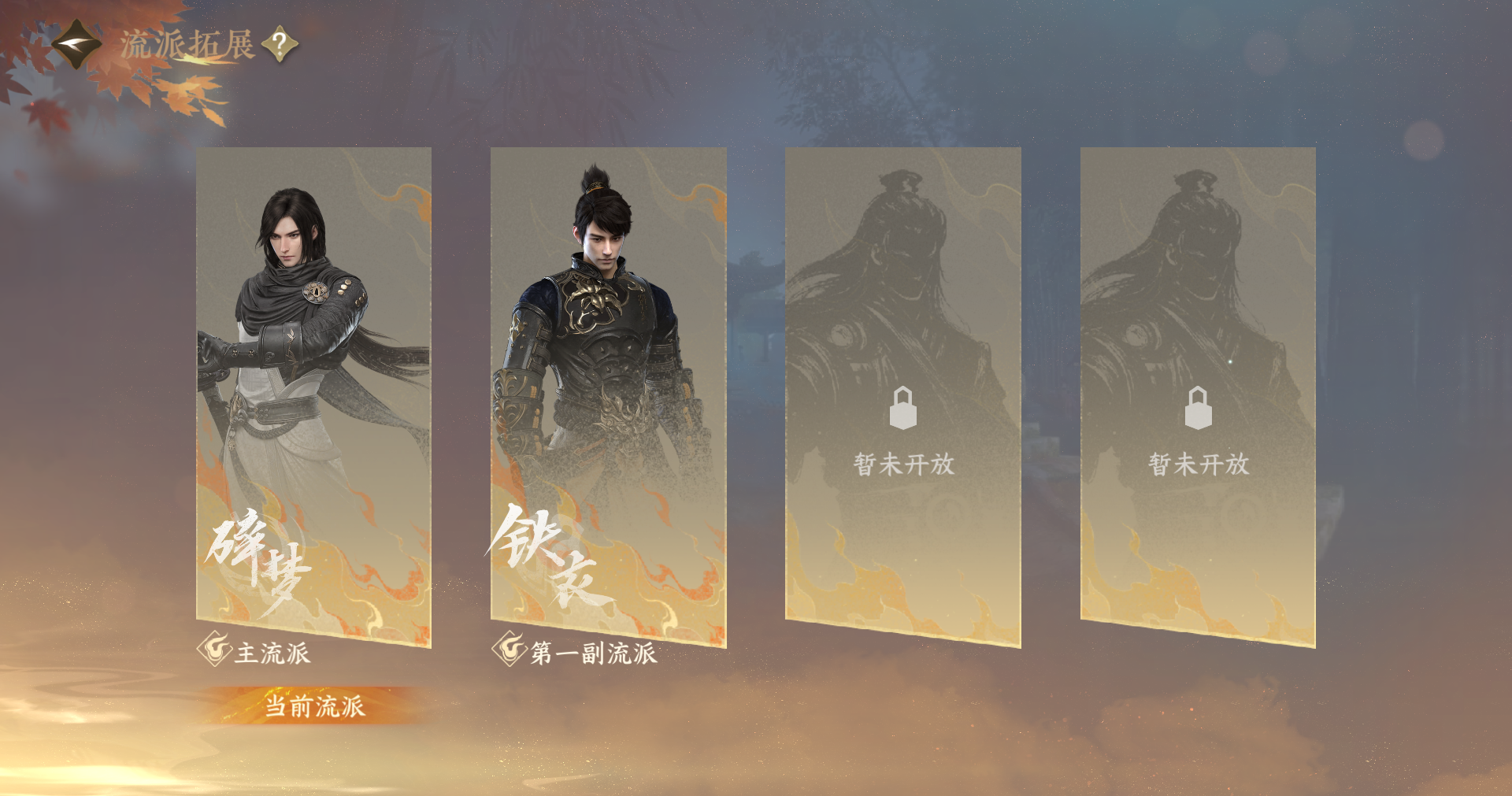 NSHWO415633逆水寒手游账号详情图23 NSHWO415633逆水寒手游账号详情图23