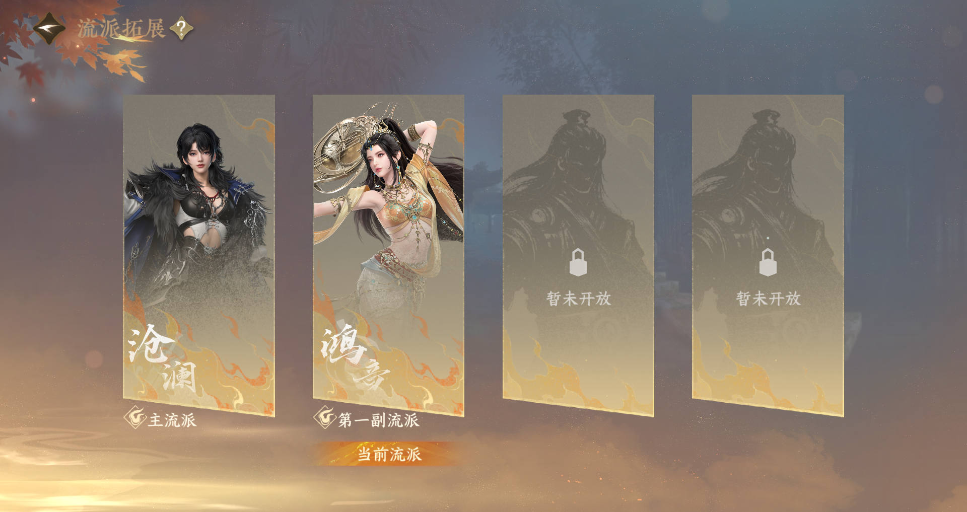 NSHWO415637逆水寒手游账号详情图20 NSHWO415637逆水寒手游账号详情图20