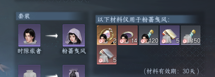 NSHWO415647逆水寒手游账号详情图13 NSHWO415647逆水寒手游账号详情图13