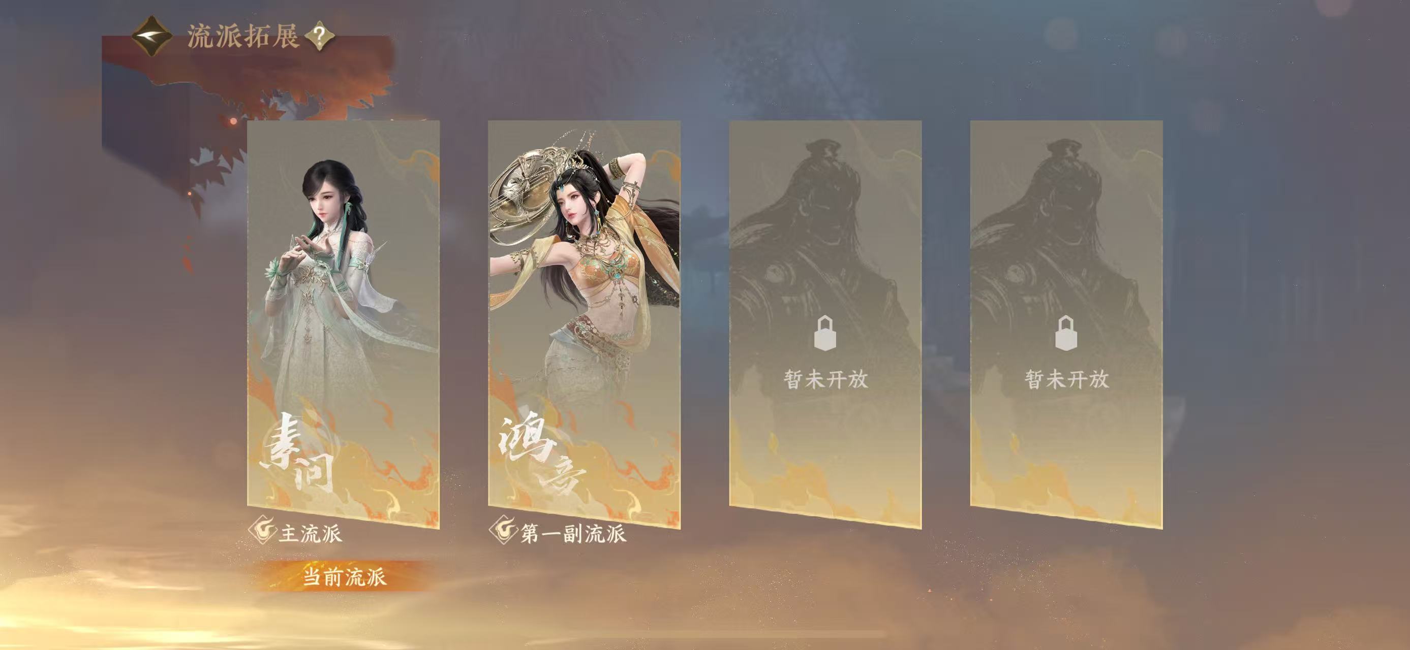 NSHWO415669逆水寒手游账号详情图30 NSHWO415669逆水寒手游账号详情图30