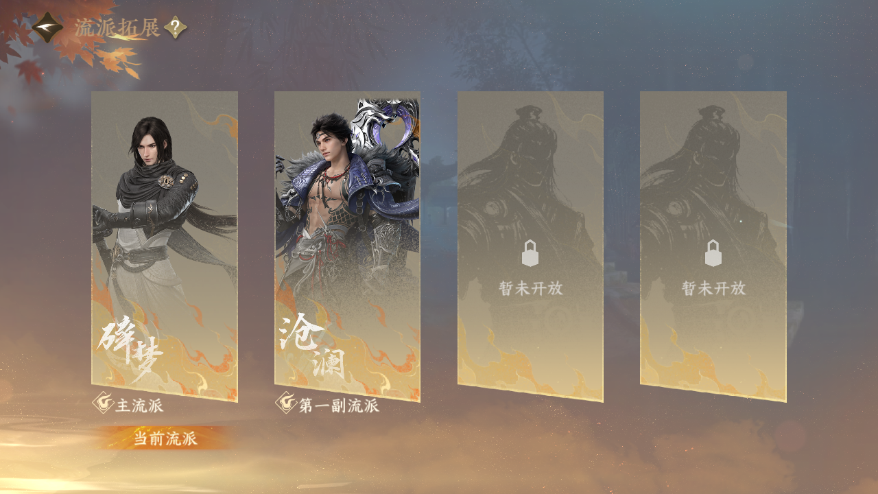 NSHZJY415667逆水寒手游账号详情图32 NSHZJY415667逆水寒手游账号详情图32