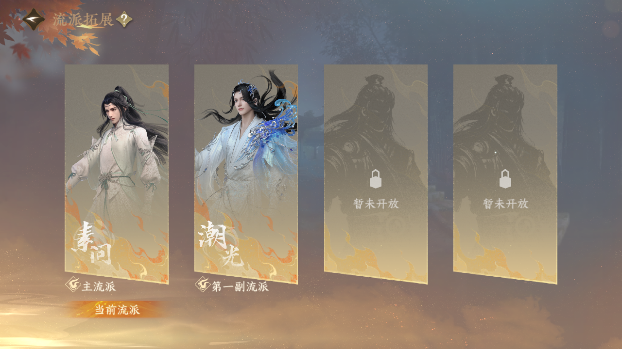 NSHZJY415679逆水寒手游账号详情图37