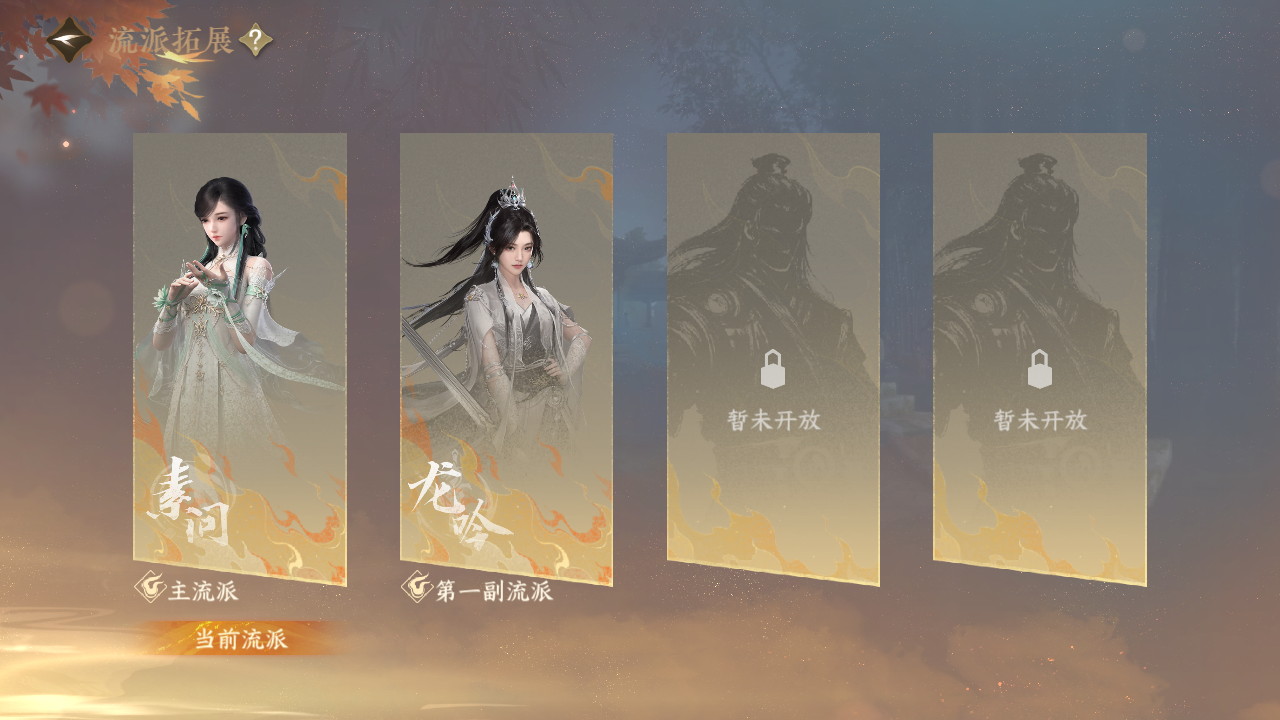 NSHZJY416355逆水寒手游账号详情图35 NSHZJY416355逆水寒手游账号详情图35