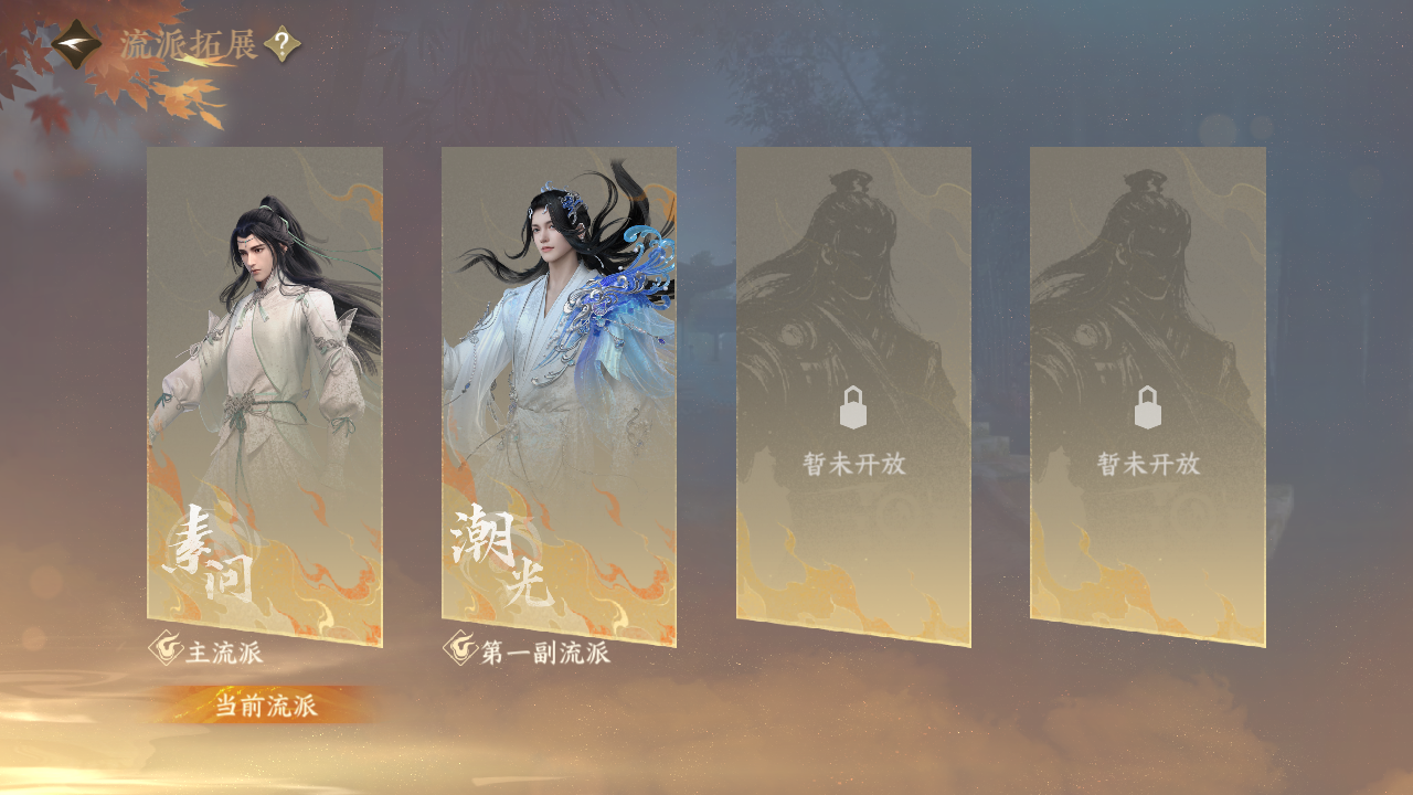 NSHZJY415693逆水寒手游账号详情图22 NSHZJY415693逆水寒手游账号详情图22