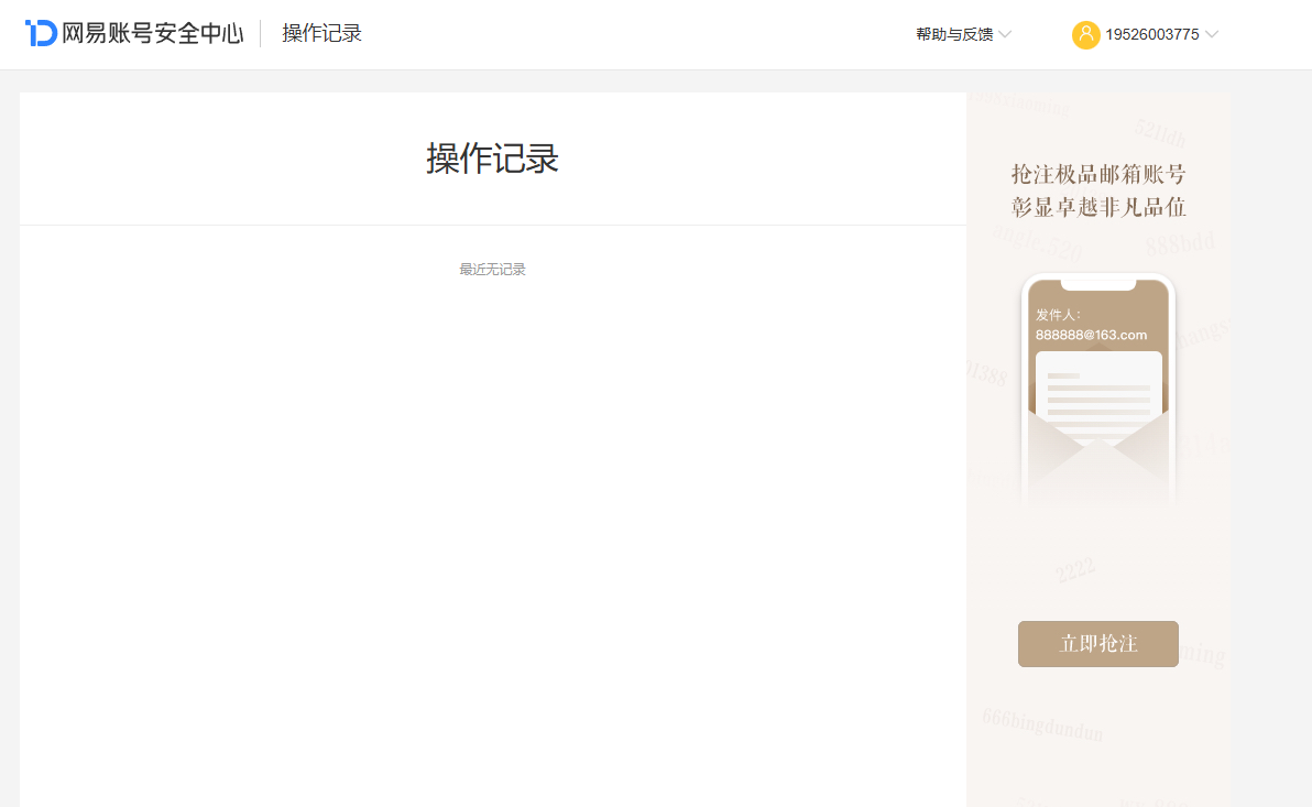 NSHZJY415693逆水寒手游账号详情图25 NSHZJY415693逆水寒手游账号详情图25