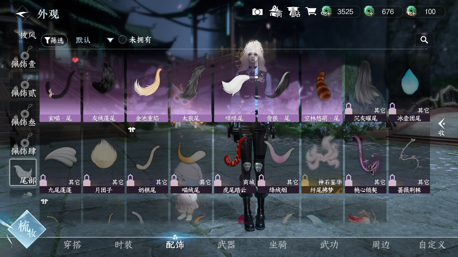 NSHWO415717逆水寒手游账号详情图13