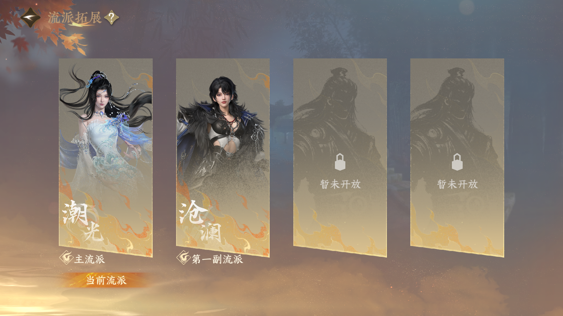 NSHWO415723逆水寒手游账号详情图23