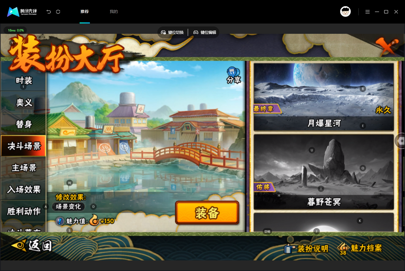 HYZJY444424火影忍者账号详情图16 HYZJY444424火影忍者账号详情图16