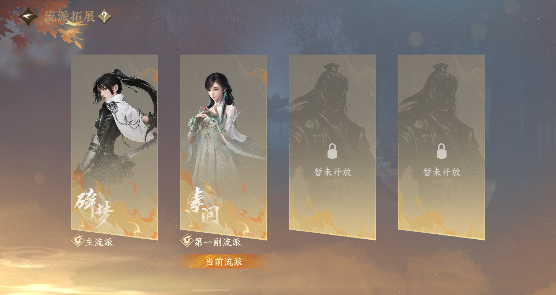 NSHWO415720逆水寒手游账号详情图22 NSHWO415720逆水寒手游账号详情图22